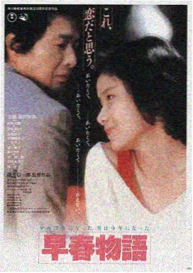 西厢艳谭在线观看